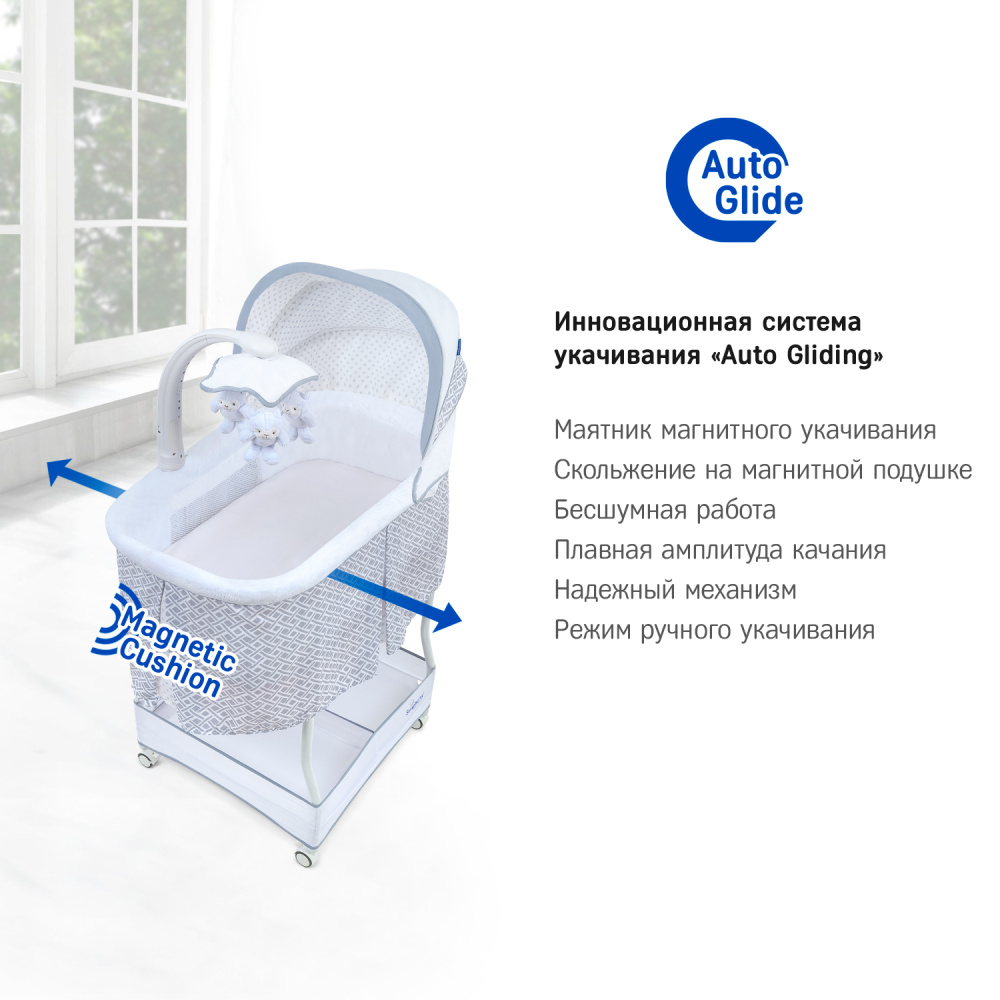 Колыбель Simplicity GL4020 Auto 