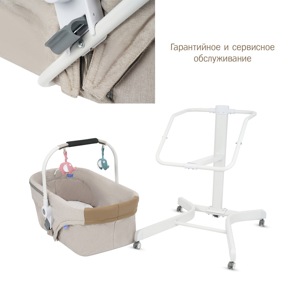 Колыбель-стульчик "Simplicity" 3000 Elite 5 в 1