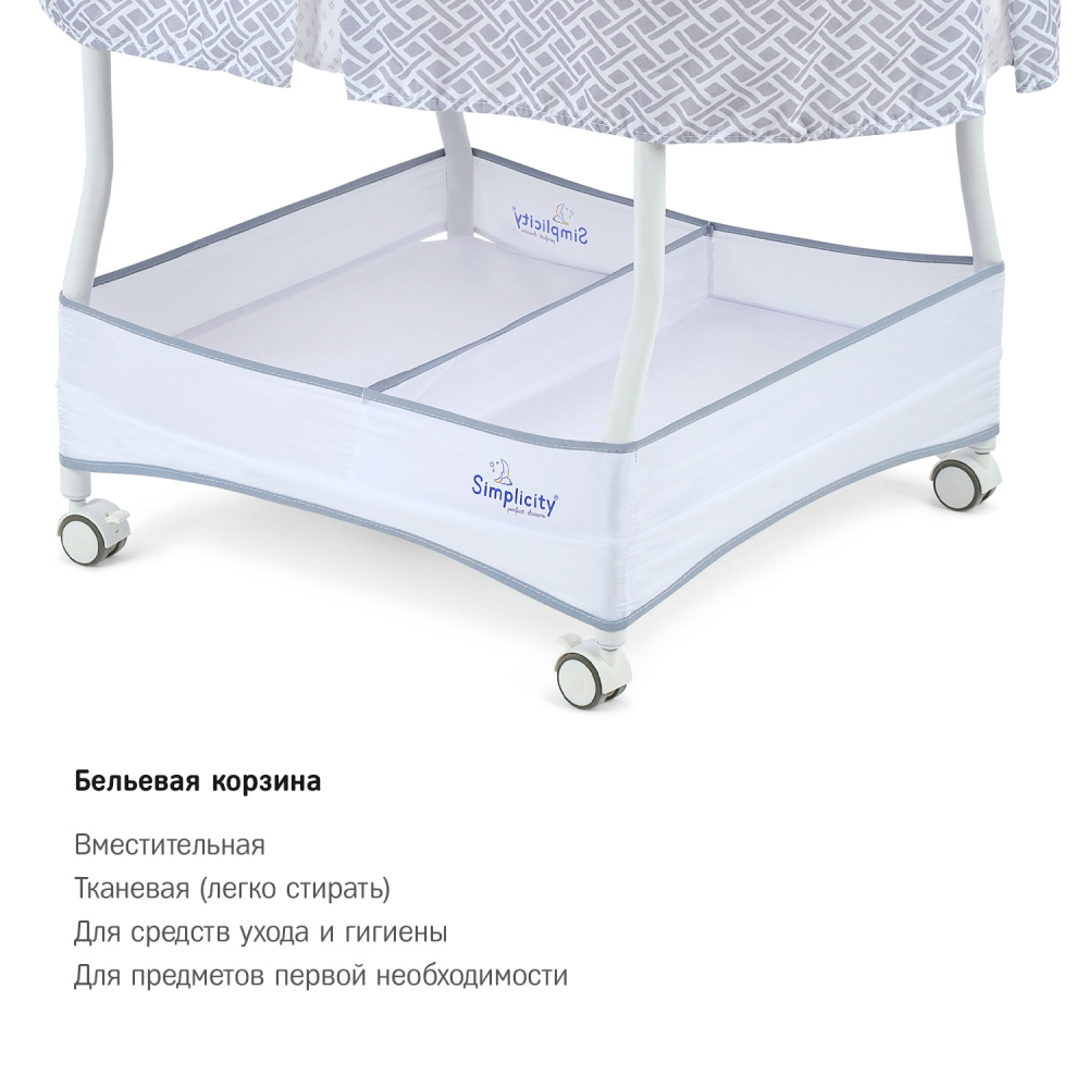 Колыбель Simplicity GL4020 Auto 