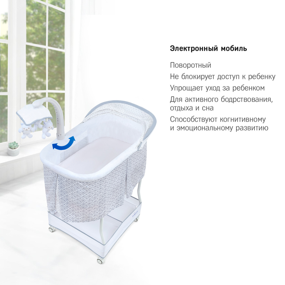 Колыбель Simplicity GL4020 Auto 