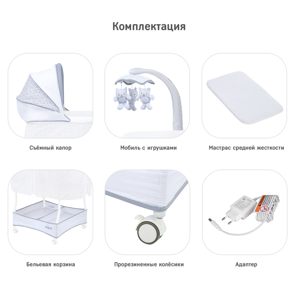 Колыбель Simplicity GL4020 Auto 